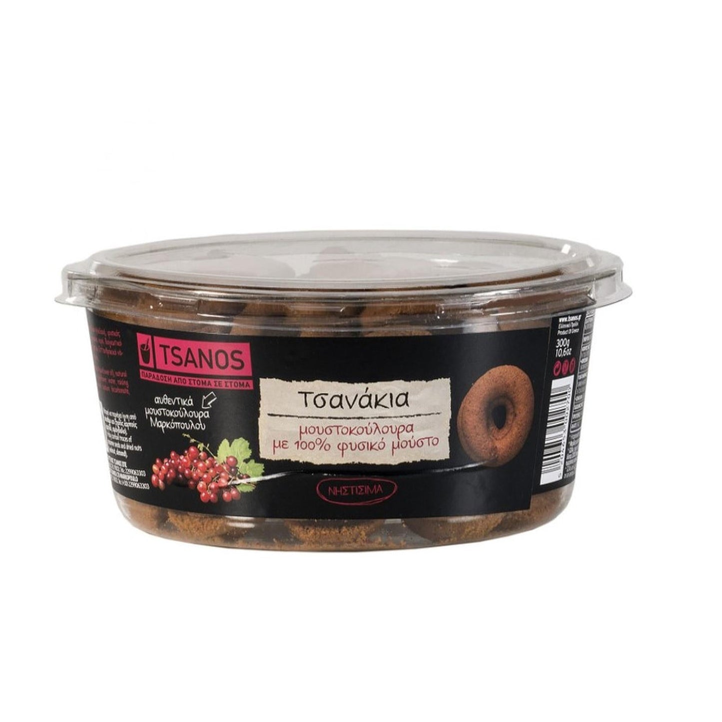 MOUSTOKOULOURA Cookies – 300g (0.66lb)