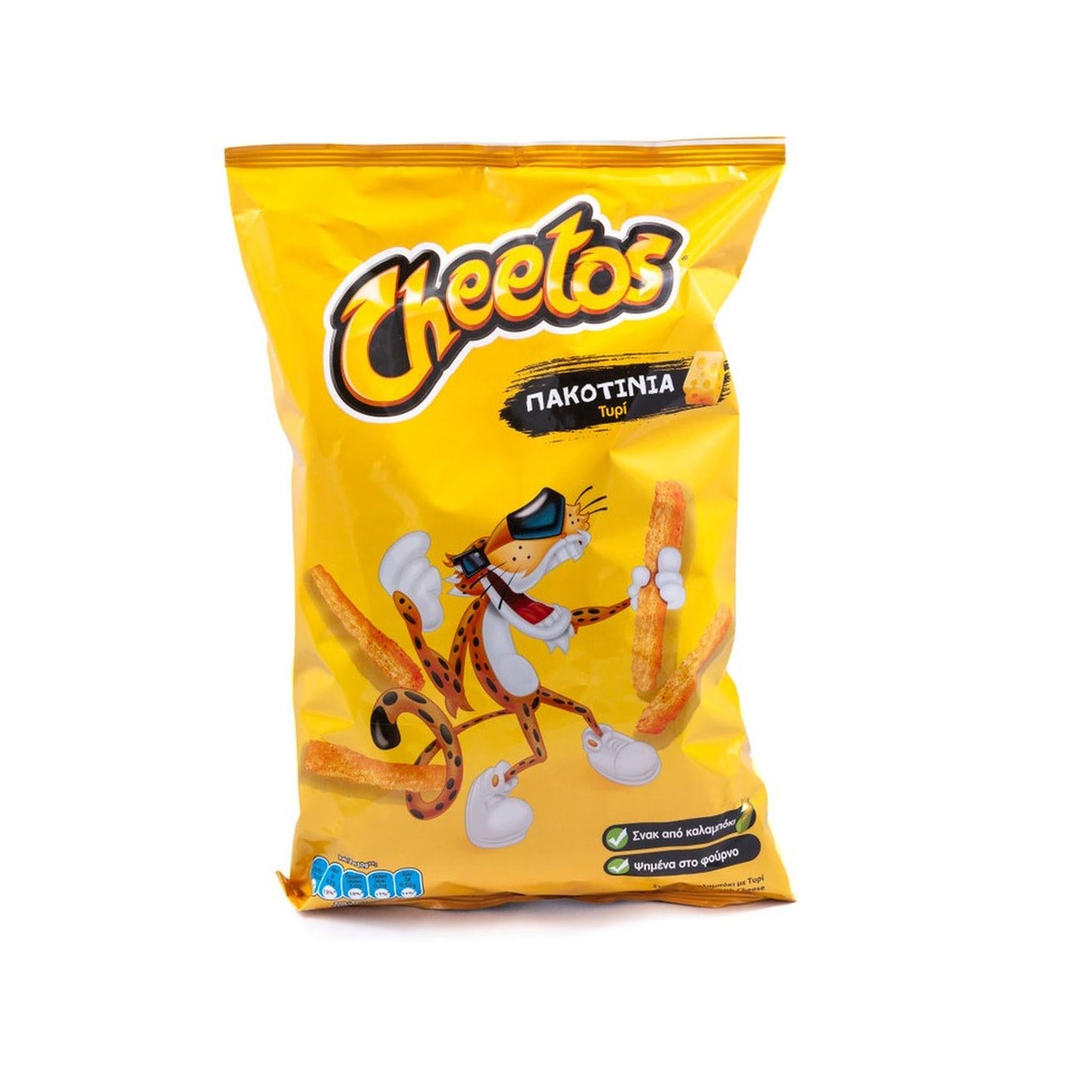 CHEETOS Pacotinia – 125g (0.28lb)